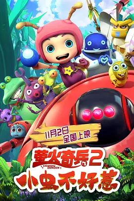 极品福利